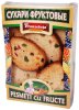 Suhari s izjumom "Chajnye" 350 gr Suhari s izjumom "Chajnye" 350 gr